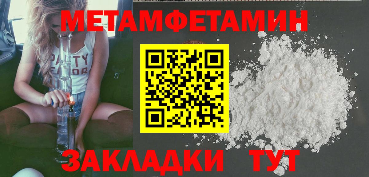 Сибай  Амфетамин  Вход с VPN  Amphetamine 97% 