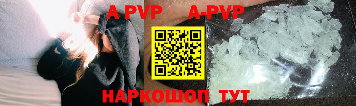 Альфа ПВП СК КРИС Сибай