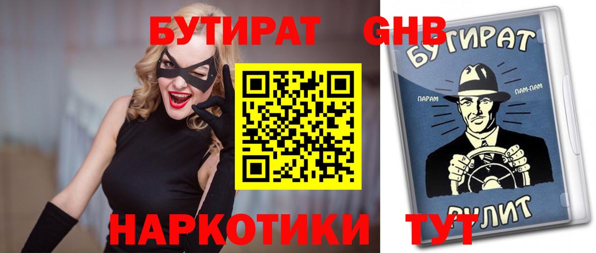 Сибай  Гашиш  Вход с VPN  НБОМе  Мефедрон кристаллы  Бошки Шишки  КОКАИН  Гашиш 