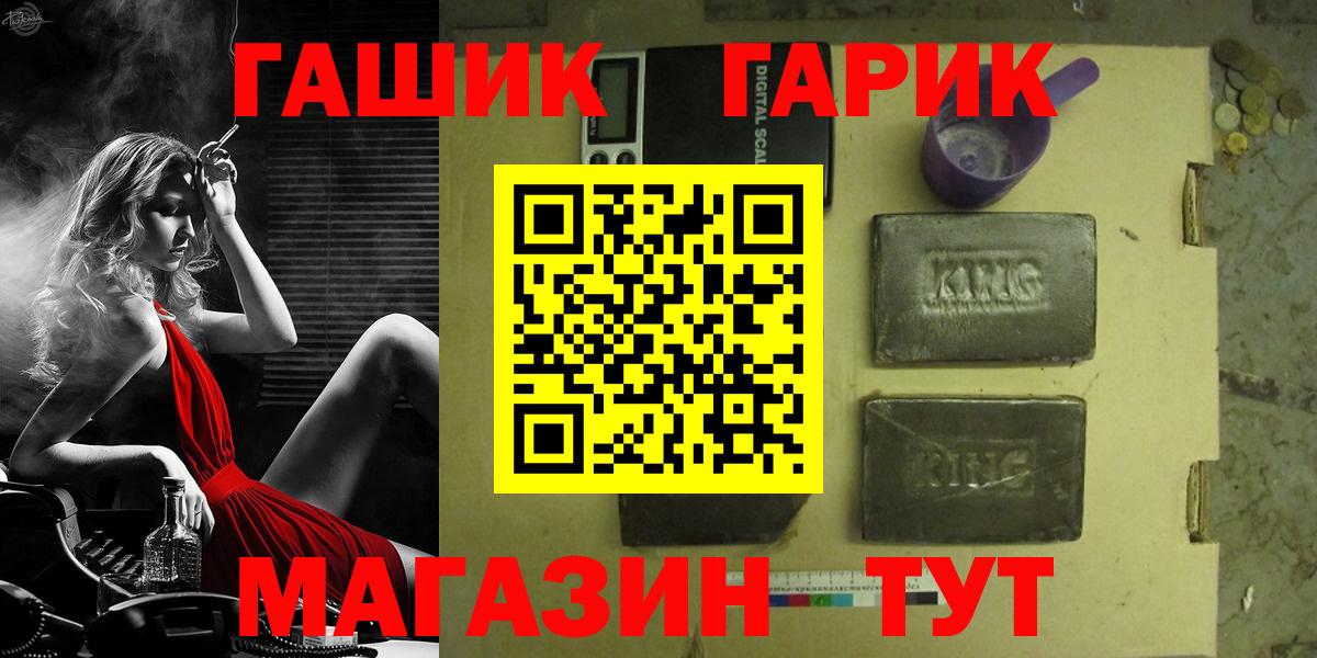 Сибай  ГАШ  Вход с VPN  ГАШИШ хэш  Гашиш AMNESIA HAZE 