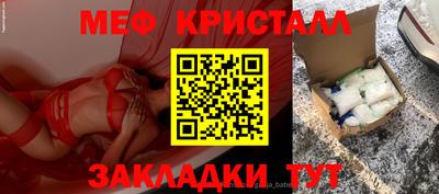 МДМА Рузаевка