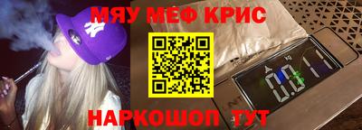 индика Рыбинск