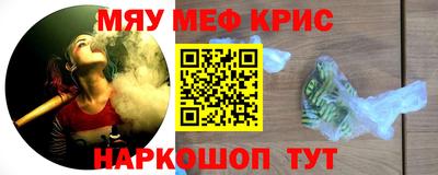МДМА Рузаевка