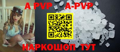 индика Рыбинск