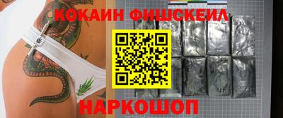 МДМА Рузаевка