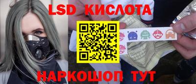 экстази Рязань