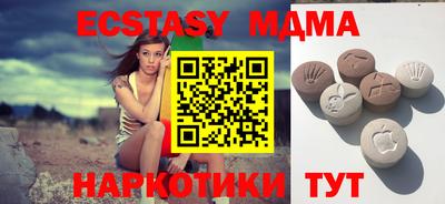 экстази Рязань