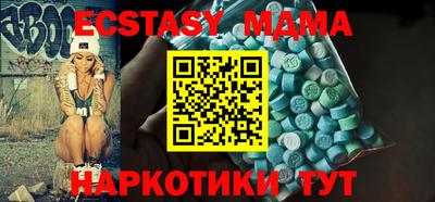 МДМА Рузаевка