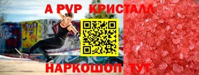 МДМА Рузаевка