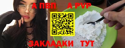 МДМА Рузаевка
