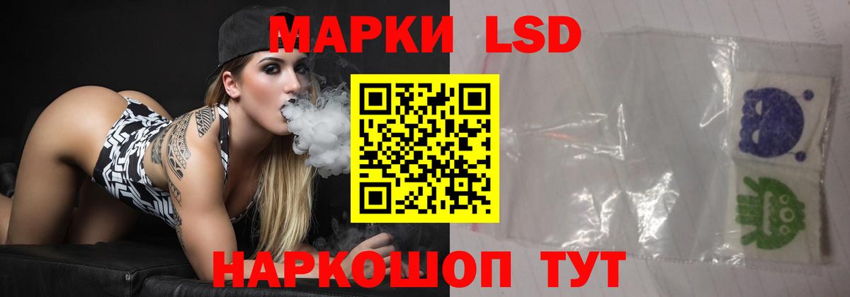 ЛСД экстази кислота  ЛСД экстази  Сибай  блэк спрут ССЫЛКА  Вход с VPN 
