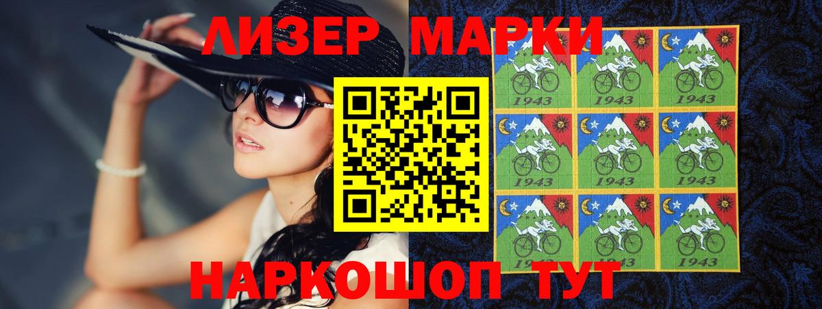 LSD-25 экстази ecstasy Сибай