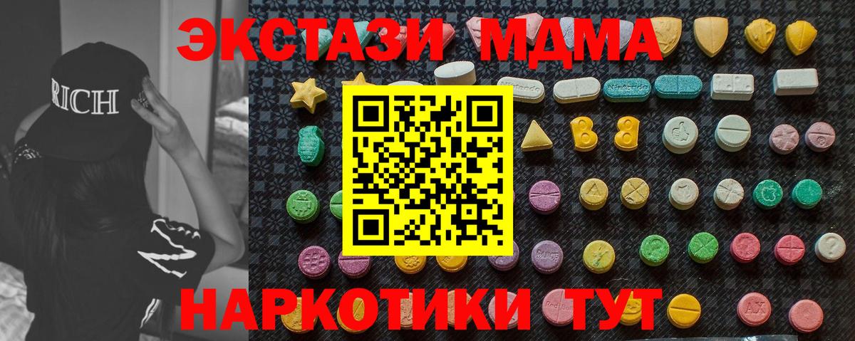 МДМА VHQ Сибай