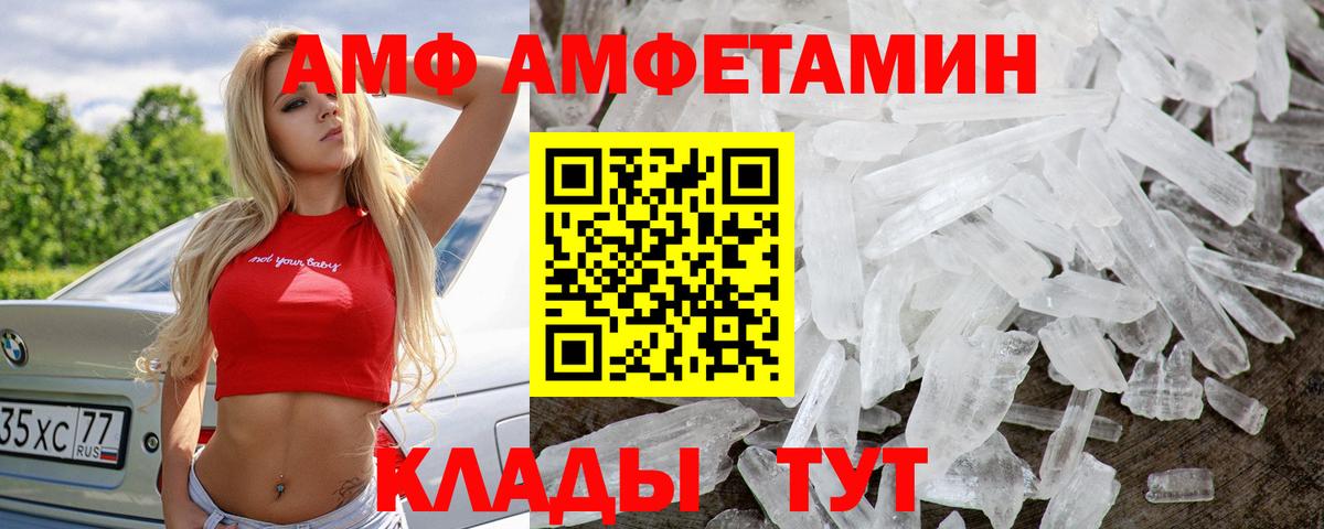 Метамфетамин витя Сибай