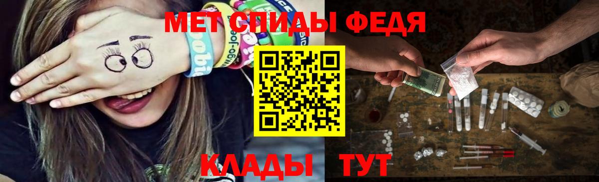 Метамфетамин Methamphetamine  Вход с VPN  Сибай  Метамфетамин Methamphetamine 