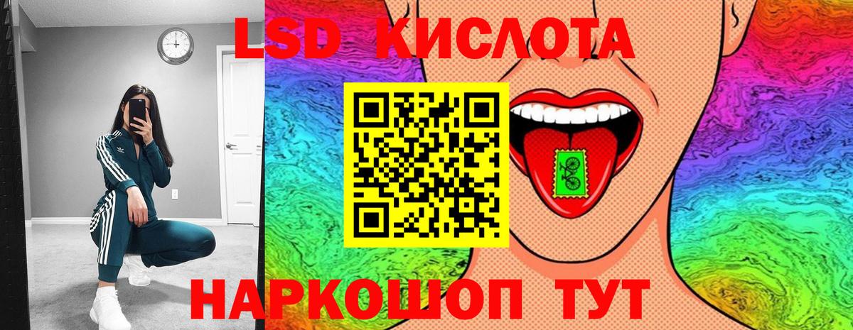 Марки N-bome  Вход с VPN  Сибай  Марки NBOMe 1,5мг 