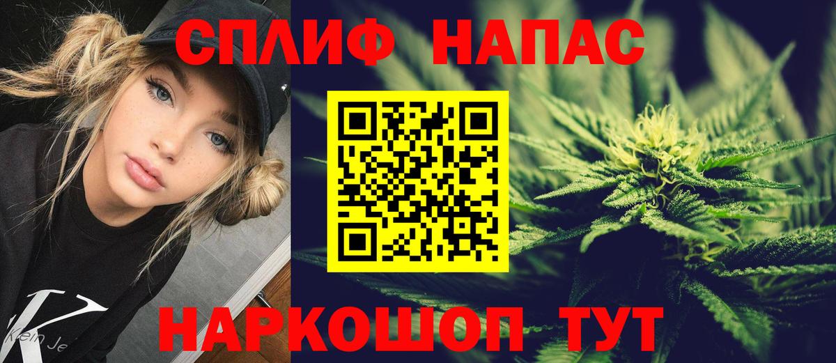 Марихуана White Widow  Шишки марихуана MAZAR  Шишки марихуана AK-47  Сибай  Вход с VPN  МАРИХУАНА LSD WEED 
